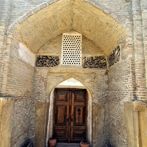 Le Tchor Minor. Boukhara.