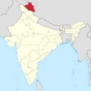 L'inde avec le Ladakh. L'inde avec le Ladakh.