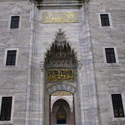 La Mosquée Süleymaniye d'Istanbul du sultan Soliman le Magnifique. Istanbul, la Mosquée Suleymaniye.
