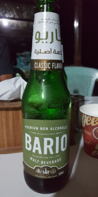 Bière du Monde. Bière de Jordanie. Bière du Monde.
