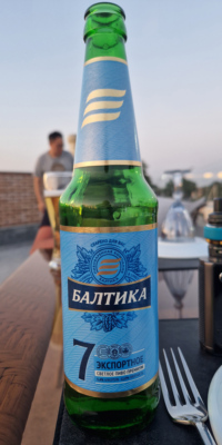 Bière du Monde. Bière en Ouzbékistan. Bière du Monde.
