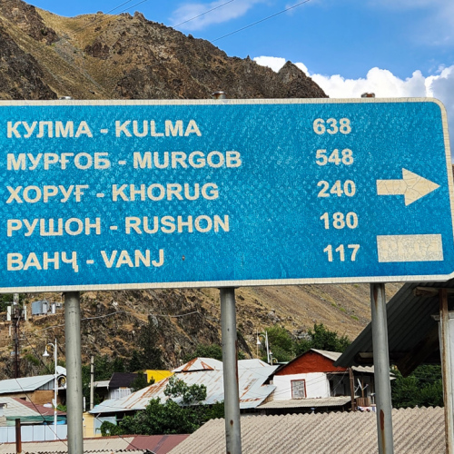 A Kalaikhun. Tadjikistan, Khijez à Kalaikhun.