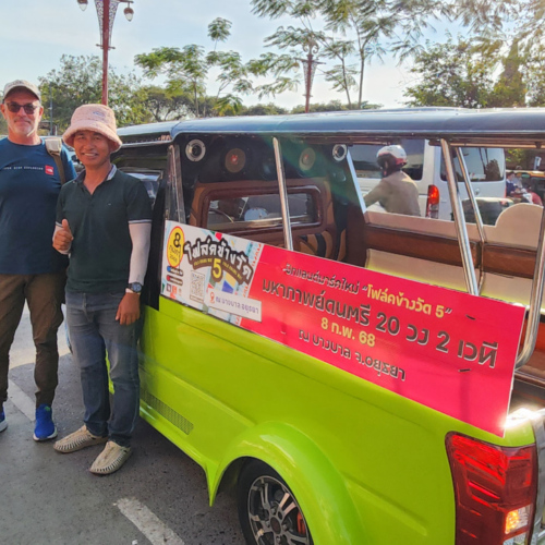 Ayutthaya, Notre chauffeur tuk tuk. Ayutthaia, Notre chauffeur tuk tuk.