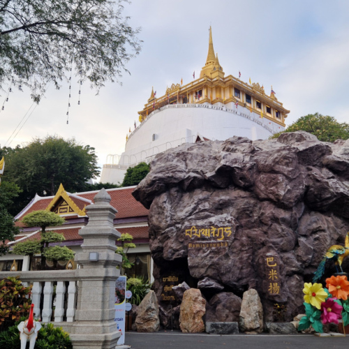 Bangkok Golden Moutain Bangkok Golden Moutain