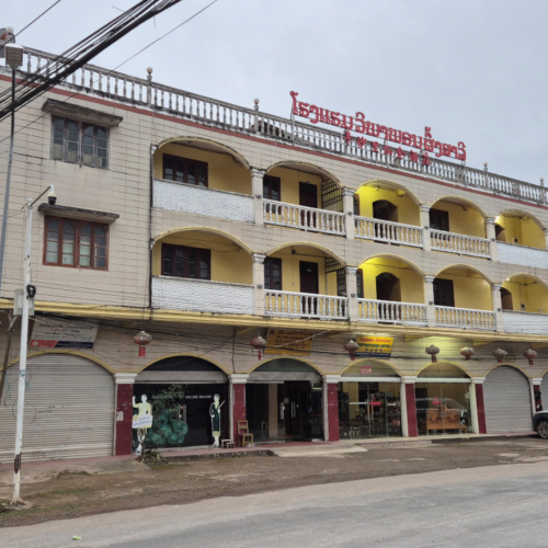 Laos trek dans les montagnes Phongsaly.
Notre hôtel avec chambre "VIP" Laos trek dans les montagnes Phongsaly