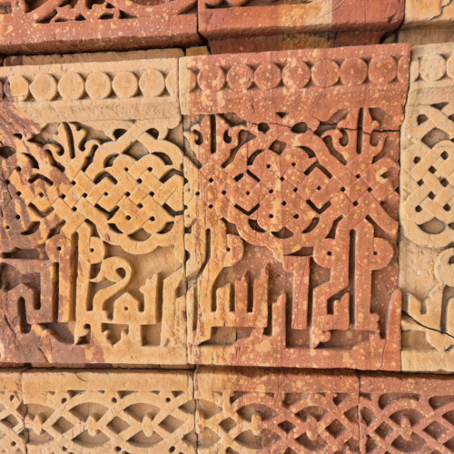 Inde Delhi Qutb Minar Inde Delhi Qutb Minar