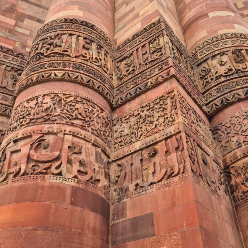 Inde Delhi Qutb Minar Inde Delhi Qutb Minar