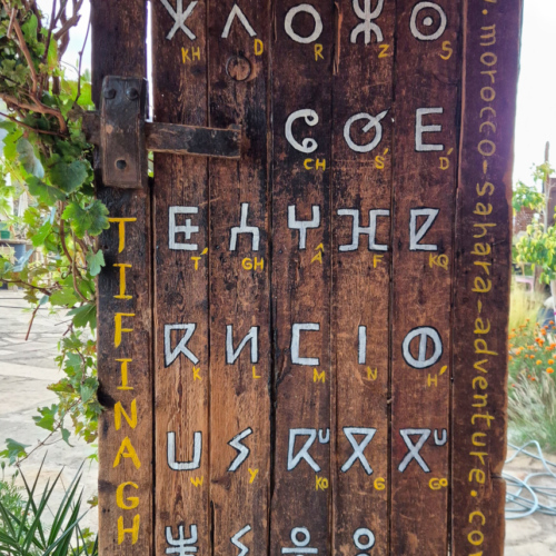 L'alphabet amazigh. Maroc Djebel Saghro jour 5